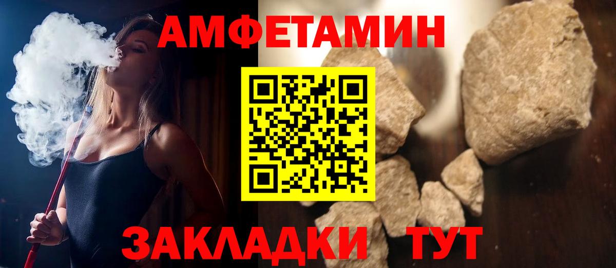 АМФ 98% Бахчисарай