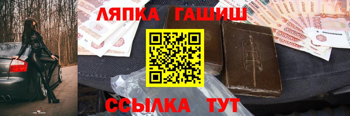 Гашиш ice o lator Бахчисарай