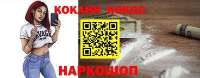 кокаин колумбия Татарск