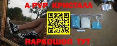 кокаин колумбия Татарск