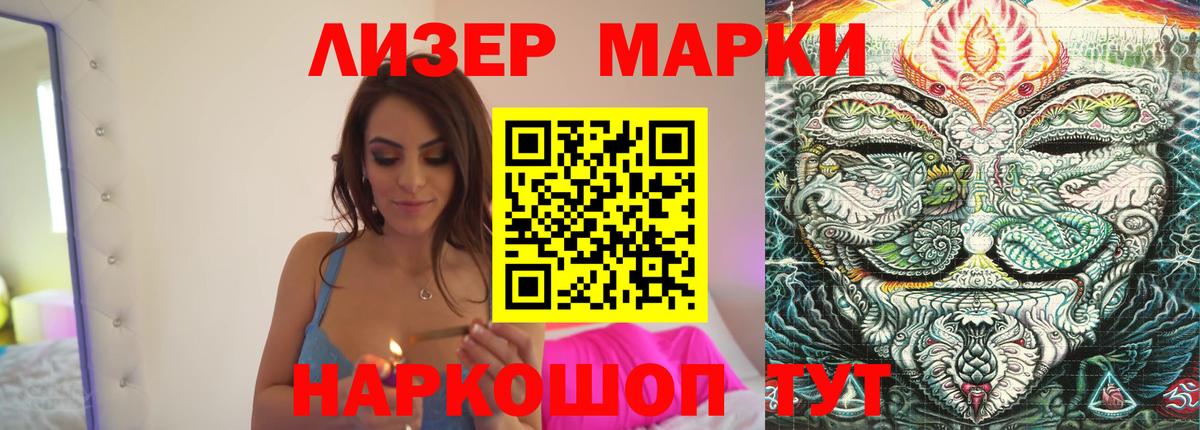 ЛСД экстази кислота Бахчисарай