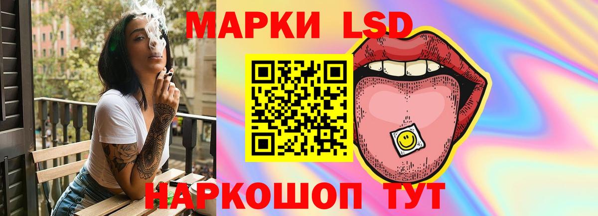 Бахчисарай  LSD-25 экстази ecstasy  Вход с VPN  LSD-25 экстази ecstasy 