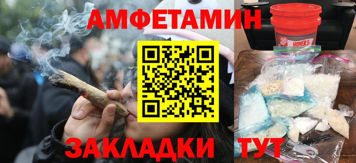 Бахчисарай  Метамфетамин мет  Вход с VPN 