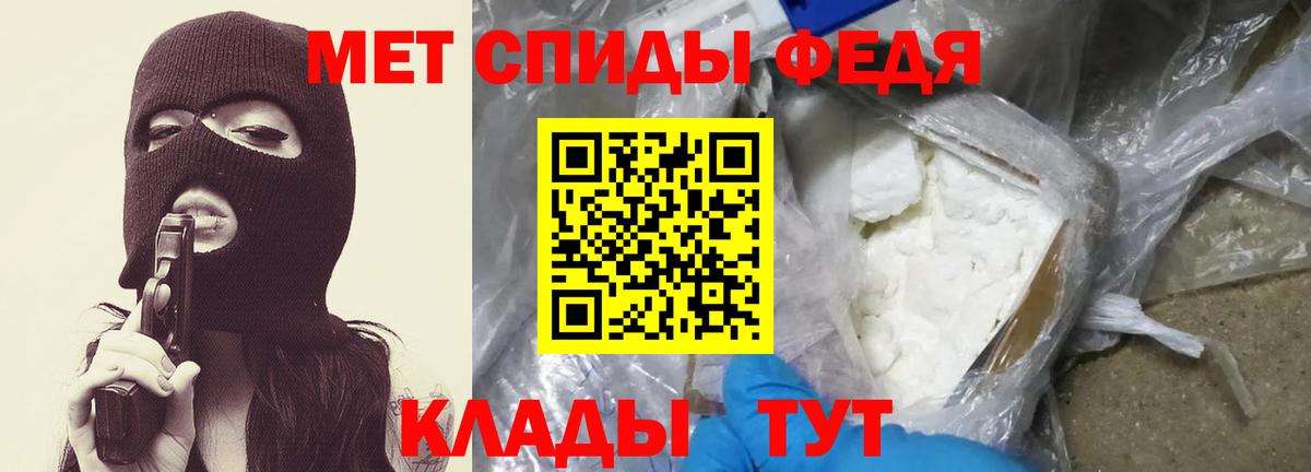Метамфетамин Декстрометамфетамин 99.9% Бахчисарай