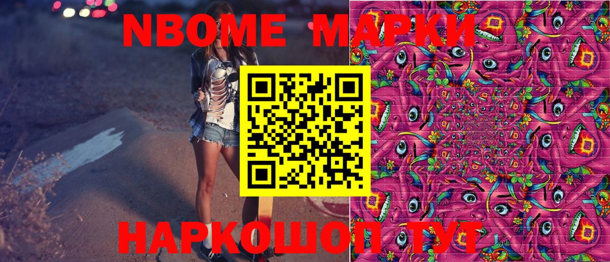 Наркотические марки 1,5мг  Наркотические марки 1,5мг  Вход с VPN  Бахчисарай 
