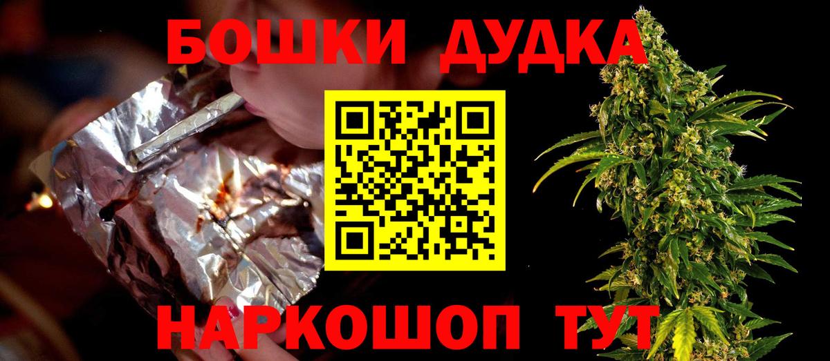Канабис гибрид Бахчисарай